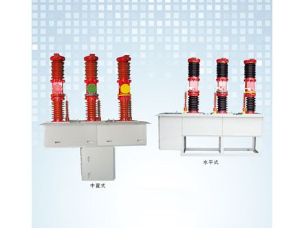 ZW7-40.5系列户外高压真空断路器