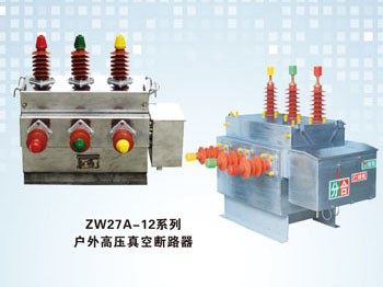 ZW27A-12系列户外高压真空断路器