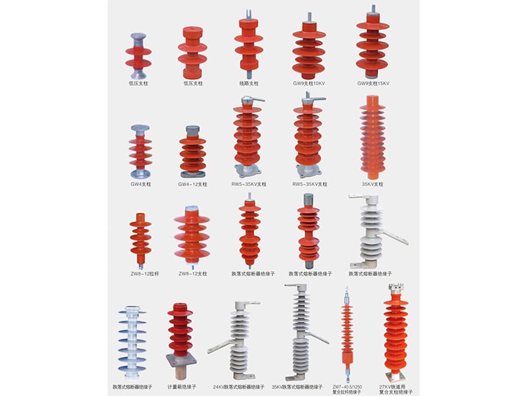 其他各类绝缘子1
