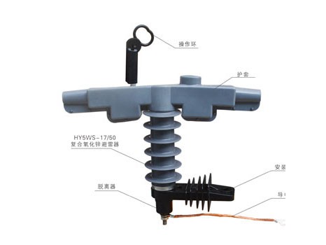 支柱式避雷器装置